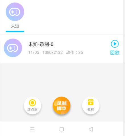 图片[3]-交友类app聊天赚钱挂机项目-一号资源库