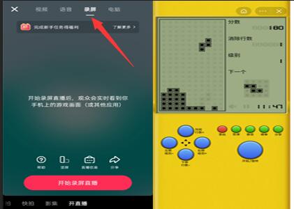 图片[3]-零门槛抖音直播带货项目，边玩边赚钱-一号资源库