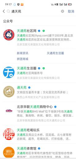 图片[2]-楼盘名公众号截流术，适合所有人傻瓜式操作-一号资源库