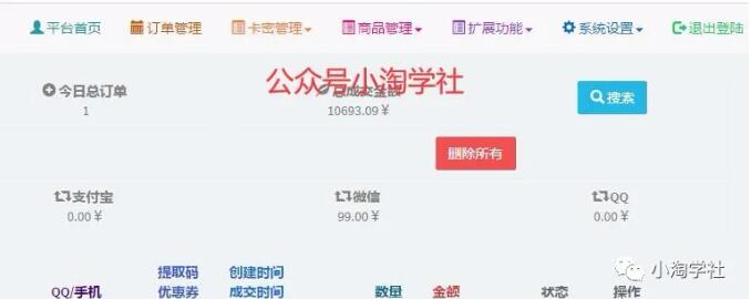 图片[2]-分享小淘我正在操作的五个长期正规项目-一号资源库