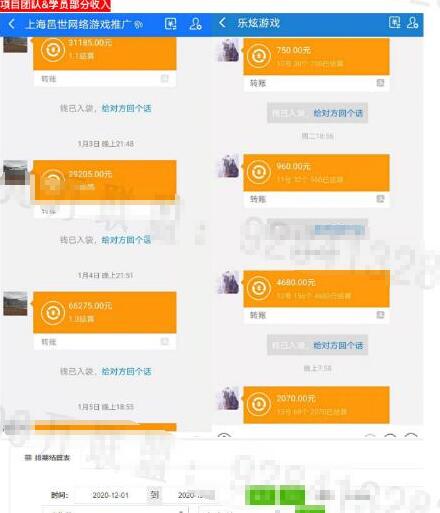 5000万联盟：游戏托推广项目，无门槛，兼职操作每天1000+收入-一号资源库