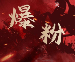 价值2000元的利用脚本工具实现无限爆粉玩法，多账号操作轻松爆粉【附工具】-一号资源库