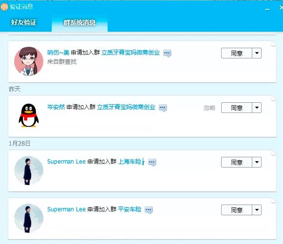 图片[5]-《QQ群排名引流特训营》一个群被动收益1000，是如何做到的（5节视频课）-一号资源库