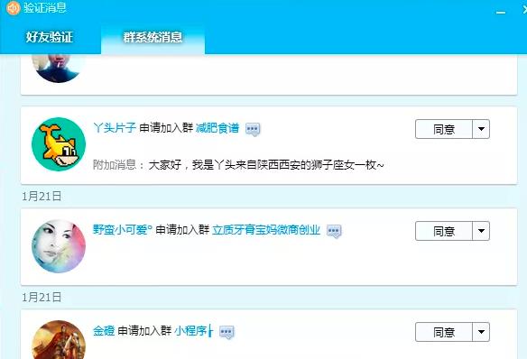 图片[6]-《QQ群排名引流特训营》一个群被动收益1000，是如何做到的（5节视频课）-一号资源库