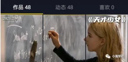 图片[6]-抖音电影解说项目实操详解，无需自己配音-一号资源库