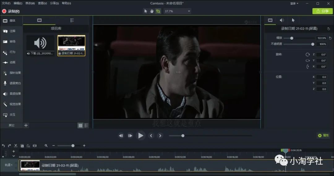 图片[5]-抖音电影解说项目实操详解，无需自己配音-一号资源库