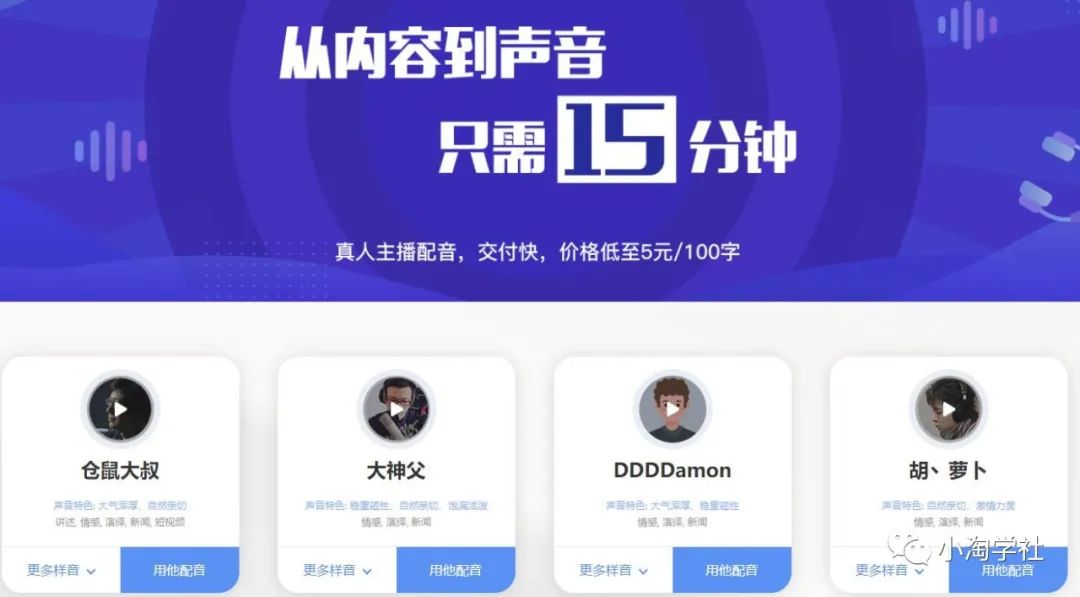 图片[4]-抖音电影解说项目实操详解，无需自己配音-一号资源库