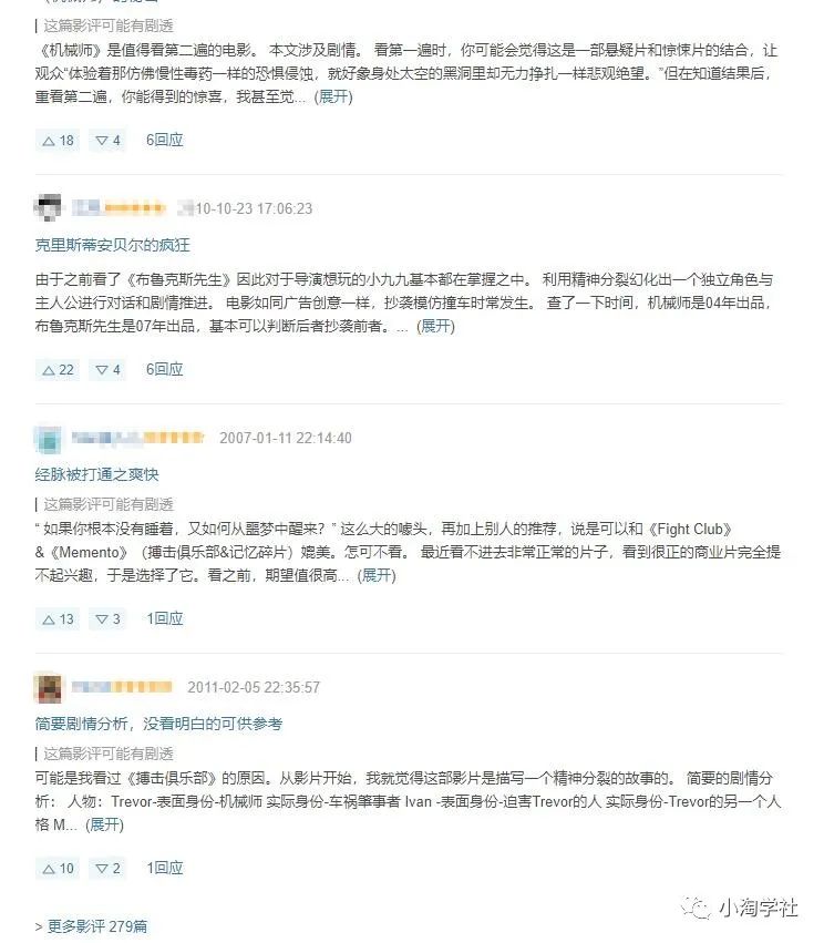 图片[2]-抖音电影解说项目实操详解，无需自己配音-一号资源库