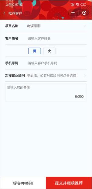 图片[2]-月入十万的楼盘带看项目，结合抖音匹配精准流量-一号资源库