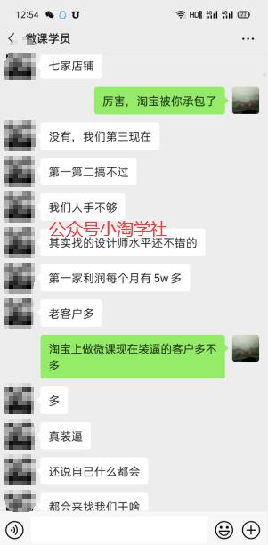 图片[5]-我操作了6年的微课代做项目，现在每年额外多赚4W-一号资源库