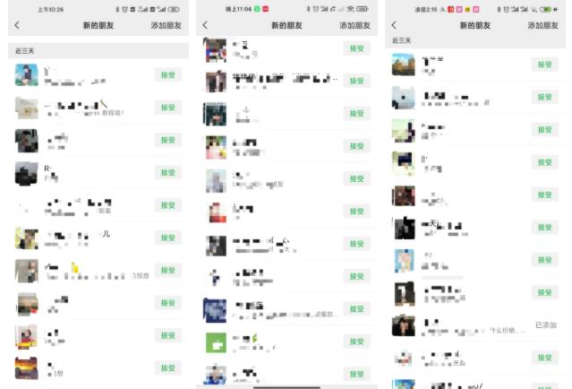 图片[2]-不会引流？强子：一年变现百万+，我是如何做流量的？-一号资源库