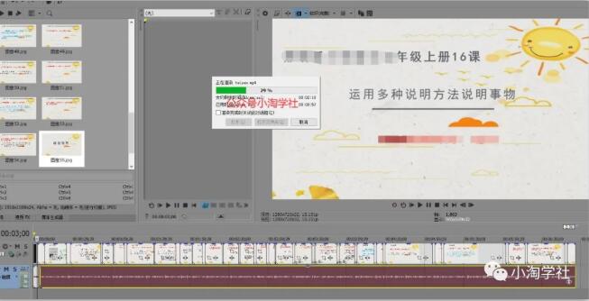 图片[4]-我操作了6年的微课代做项目，现在每年额外多赚4W-一号资源库