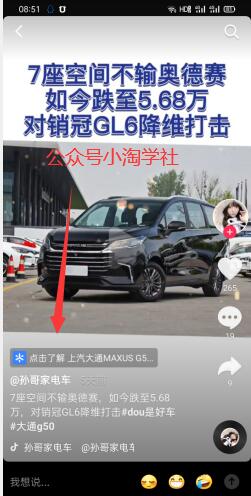 拍车赚钱项目，无任何技术含量都可以操作-一号资源库