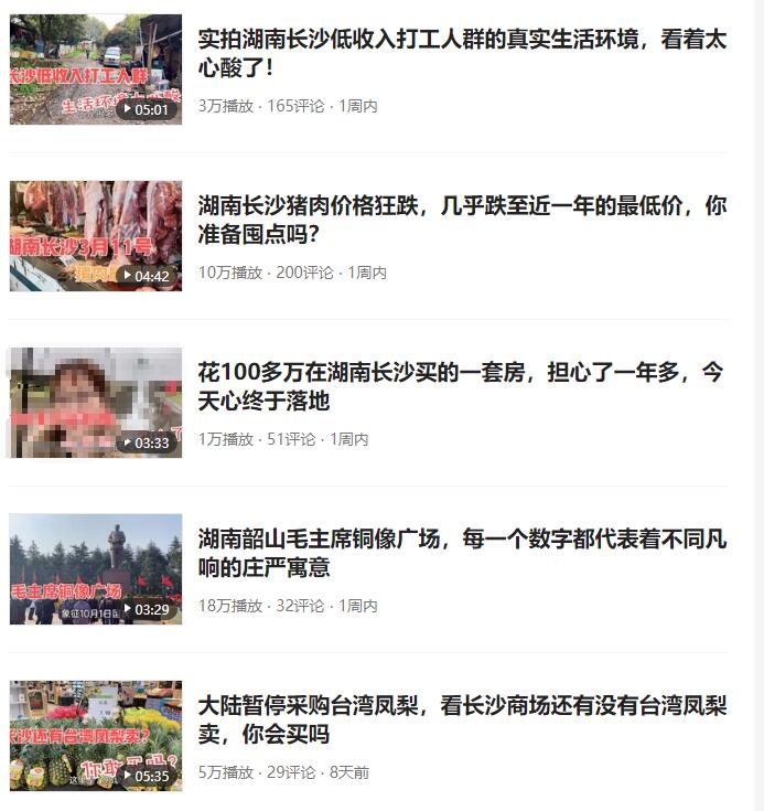 图片[2]-兼职拍扫街视频每月多赚3K+，一台手机即可操作-一号资源库