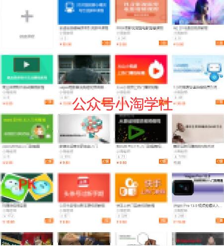 搬运无水印课程传平台实现睡后收入，我已操作五年了-一号资源库
