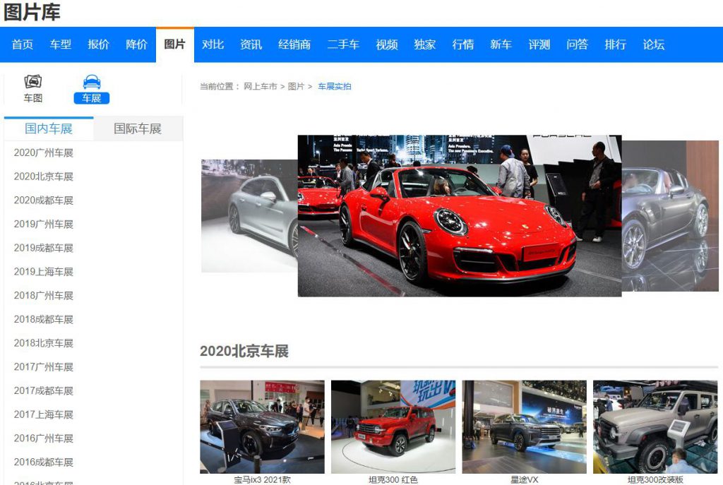 图片[4]-拍车赚钱项目，无任何技术含量都可以操作-一号资源库