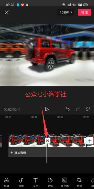 图片[5]-拍车赚钱项目，无任何技术含量都可以操作-一号资源库
