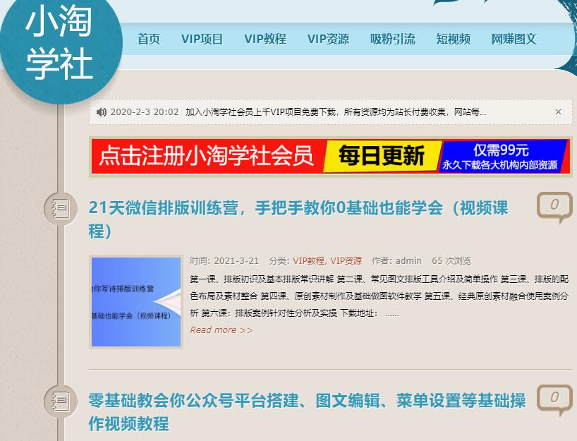 图片[2]-最粗暴简单的复制粘贴赚钱方法，适合能日更坚持的人干-一号资源库