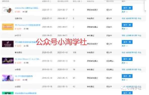 图片[2]-搬运无水印课程传平台实现睡后收入，我已操作五年了-一号资源库