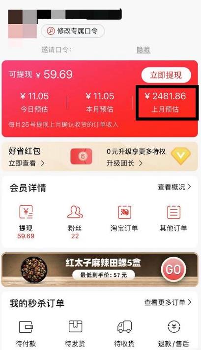 短视频赚钱新项目:抖音表情包引流,完全零投入,做得好 月入2万+速来搞钱
