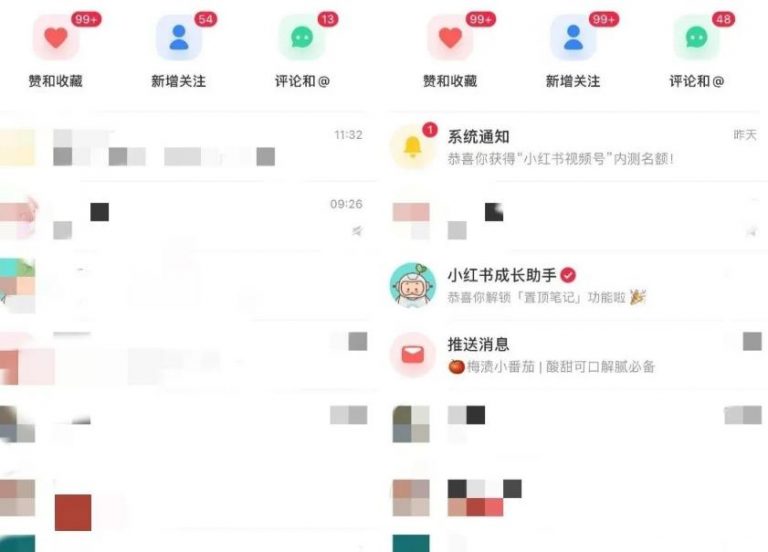 图片[2]-清和行记引流训练营：小白不到一周便能日引流几十精准粉-一号资源库