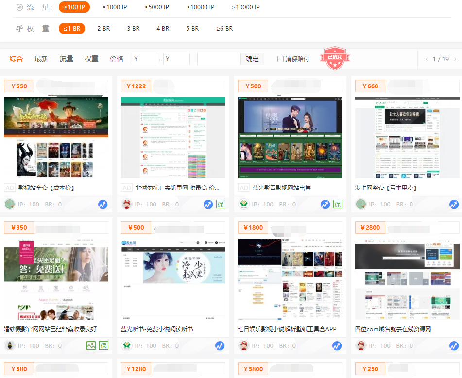 站群项目稳赚不亏的做法及心得分享-一号资源库