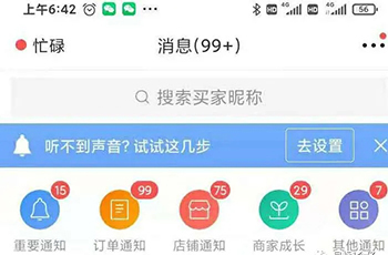 图片[6]-2021新风口-拼多多虚拟店：可多店批量操作，每个店一天收入在200-1000-一号资源库