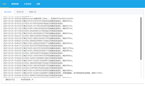 图片[7]-2021新风口-拼多多虚拟店：可多店批量操作，每个店一天收入在200-1000-一号资源库
