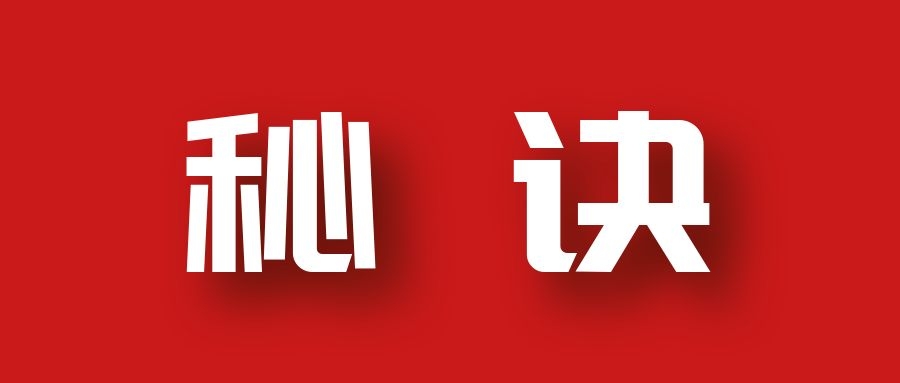 分享月收入10W+的暴利房产类公众号快速涨粉的秘诀-一号资源库