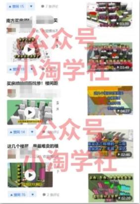 日照模拟分析蓝海项目，全网仅一人在操做-一号资源库