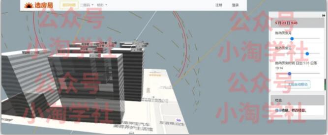 图片[4]-日照模拟分析蓝海项目，全网仅一人在操做-一号资源库