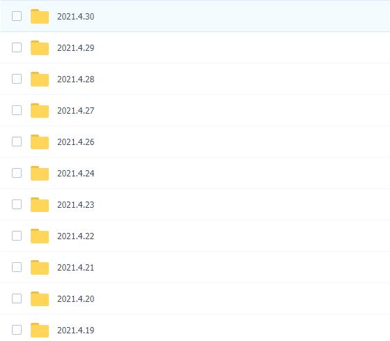 2021第五期知识星球2021【价值2465元】-一号资源库