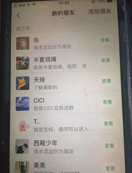 南巷网创副业联盟全套引流课程，教你快速引流，全网布局 IP！-一号资源库