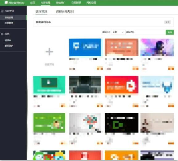 图片[2]-我的腾讯课堂被动收入赚钱术-一号资源库