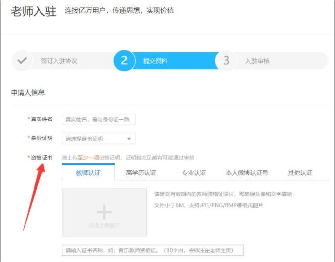 图片[4]-我的腾讯课堂被动收入赚钱术-一号资源库