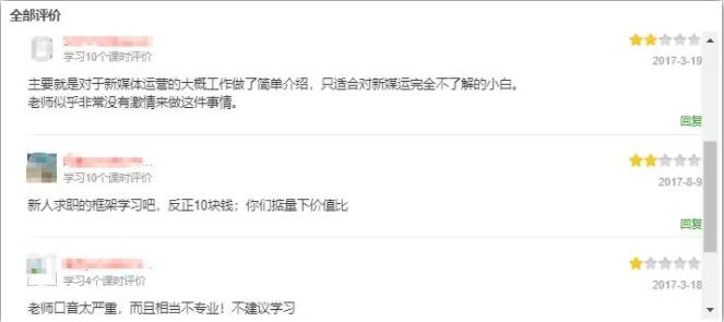 图片[5]-我的腾讯课堂被动收入赚钱术-一号资源库