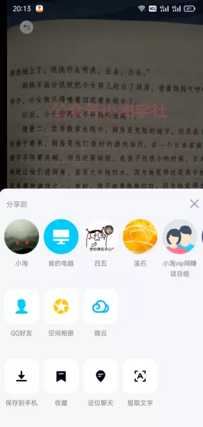 图片[6]-简单无脑操作微头条问答项目，方法虽low但赚钱-一号资源库