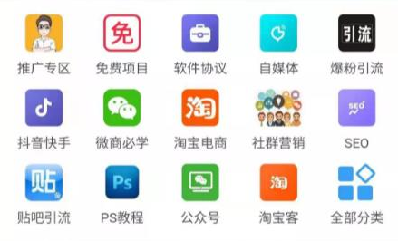 高鹏圈·知识付费系统网课平台搭建项目2.0，一天操作2-3个小时月入过万-一号资源库