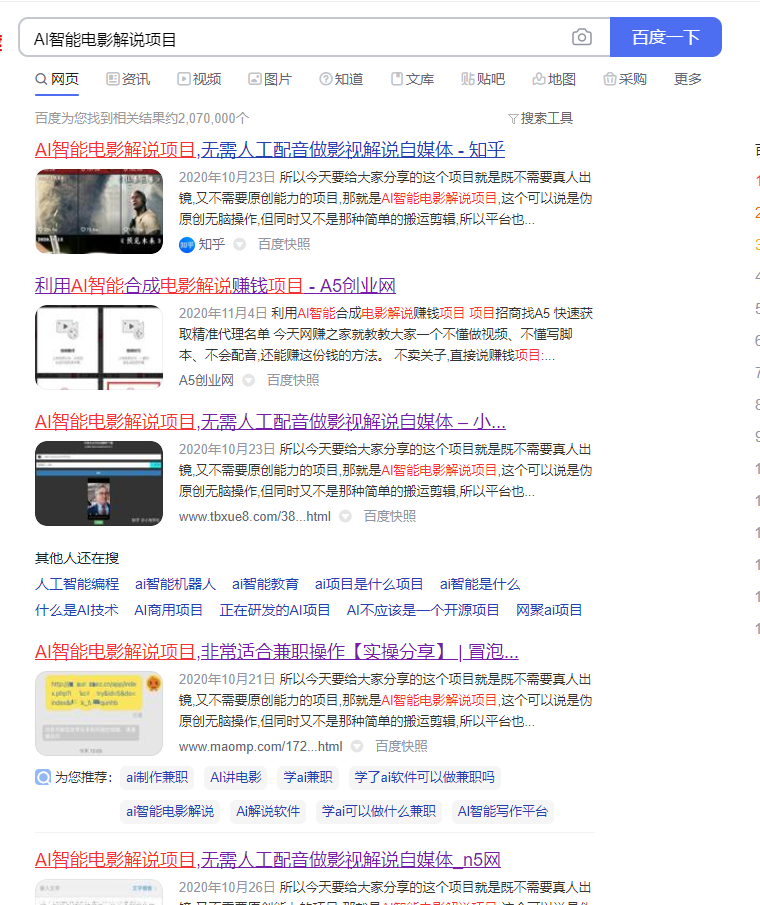 图片[2]-我做CPS项目的方法，仅靠写一篇文章累计收益466.3-一号资源库