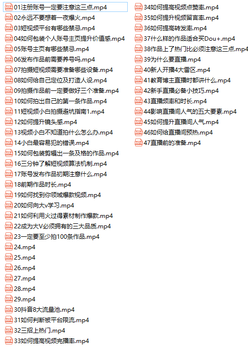 图片[2]-2021最新网红校长课程：101名师工厂21天短视频挑战营-一号资源库