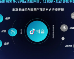抖音直播精细化运营思维导图!做直播行业的小伙伴值得学习收藏的一份思维图-一号资源库