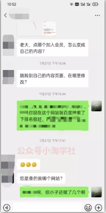 图片[3]-资源站日入300+，站群项目近况及转型方向-一号资源库