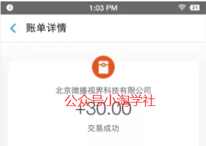 一分钟赚30元，只要有手机就能操作，刚测试出炉的热乎项目-一号资源库