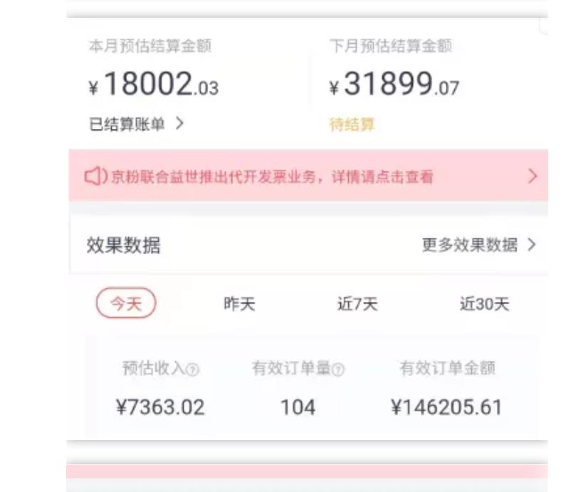 天枢·知乎带货第三期，教你快速上手知乎好物选品、内容与运营（附2期）-一号资源库