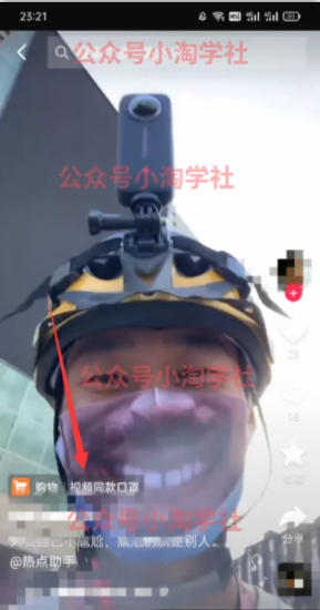 图片[3]-会员成功案例，头顶摄像头跑外卖顺带做短视频，上月收入2W+-一号资源库