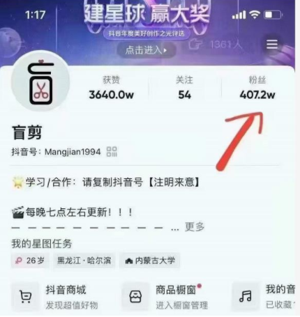 盲剪中视频影视解说课程，从0到1的影视解说，教你如何三个月做到29万收入-一号资源库