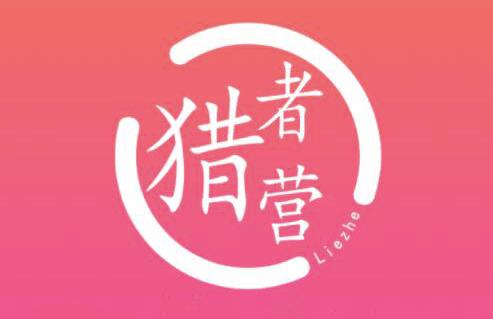 猎者营社群·多套vip课程合集，更新中视频撸钱项目价值千元-一号资源库