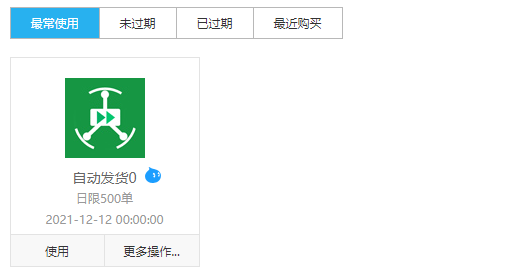 图片[2]-实操淘宝挂机卖虚拟项目，最详细的操作流程分享-一号资源库