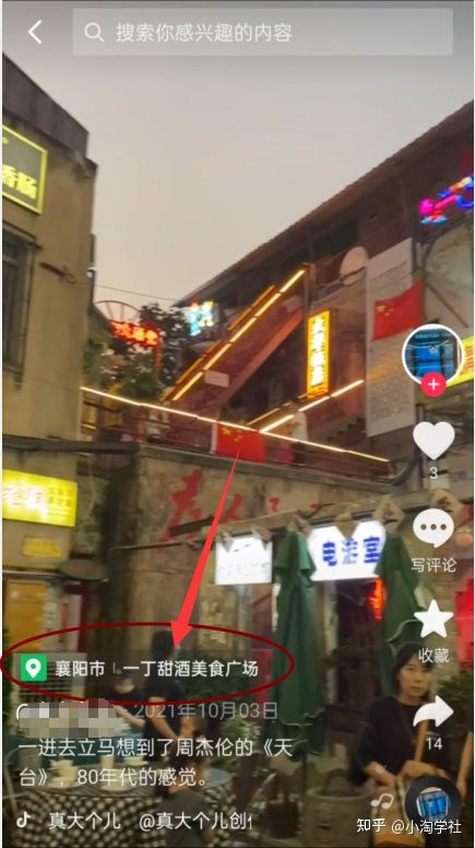 图片[2]-抖音团购达人新风口项目，新手也能自由操作-一号资源库