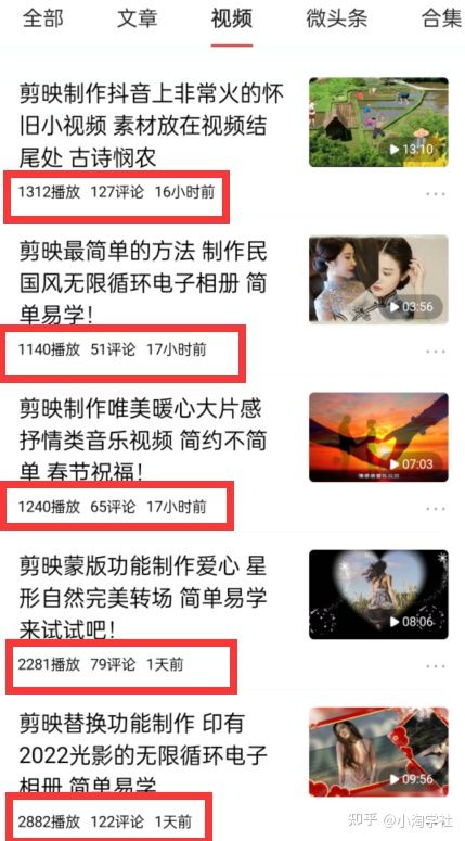 图片[2]-中视频伙伴计划怎么加入，能具体说说中视频伙伴计划吗？-一号资源库